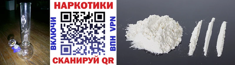 Наркота Старый Оскол Cocaine МАРИХУАНА Меф мяу мяу ГАШИШ