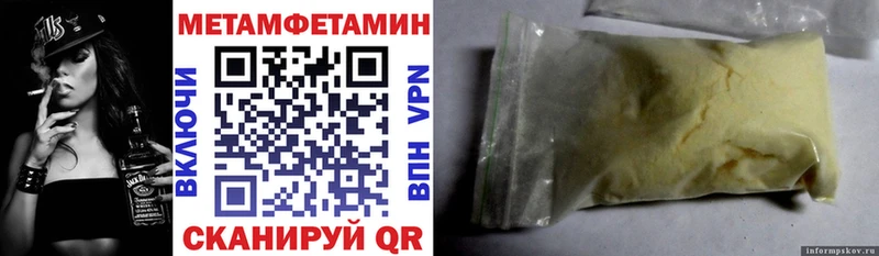 что такое   Старый Оскол  Амфетамин 97% 
