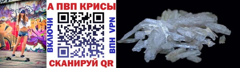 Alpha PVP СК  дарнет шоп  Старый Оскол 