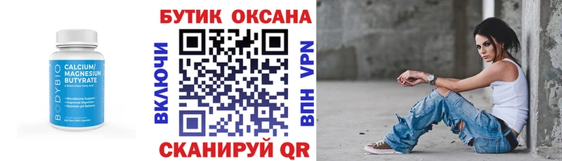 KRAKEN зеркало Старый Оскол БУТИРАТ вода где купить наркоту