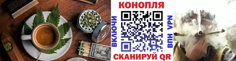 Печенье с ТГК марихуана Старый Оскол