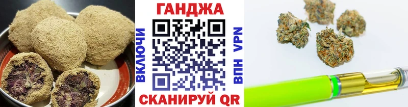 Cannafood марихуана  закладки  гидра зеркало  Старый Оскол 