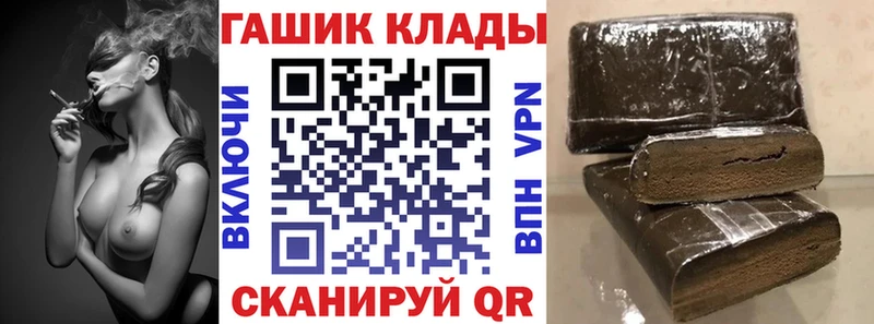 Гашиш Premium Старый Оскол