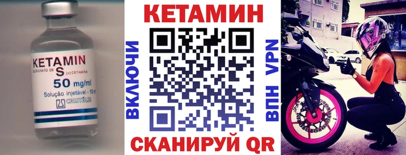 Кетамин ketamine OMG рабочий сайт Старый Оскол