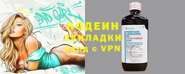 кокаин VHQ Балабаново