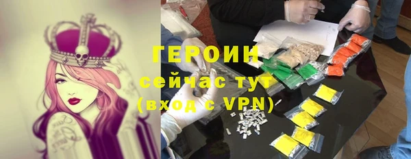 ALPHA PVP Баксан