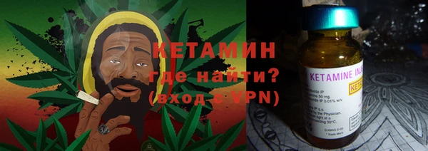 ALPHA PVP Баксан
