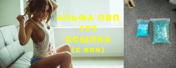 Альфа ПВП Арсеньев