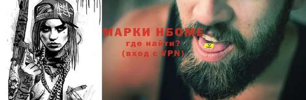 ALPHA-PVP Балахна