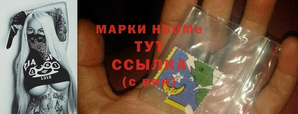 ALPHA PVP Баксан