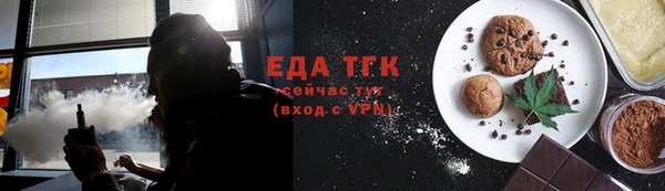 ALPHA-PVP Балахна