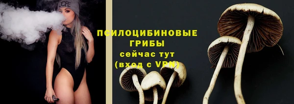 ALPHA-PVP Балахна
