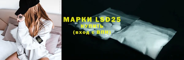 ALPHA PVP Баксан