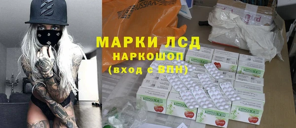 кокаин VHQ Балабаново