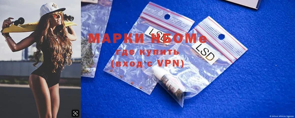 ALPHA PVP Баксан