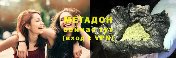 ALPHA PVP Баксан