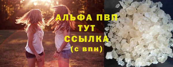 кокаин VHQ Балабаново