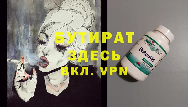 кокаин VHQ Алексеевка