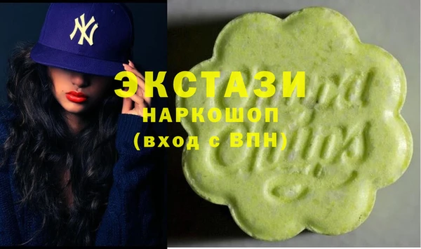 кокаин VHQ Балабаново