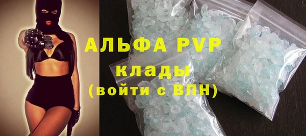 ALPHA-PVP Балахна