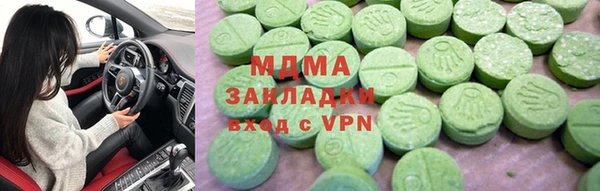 ALPHA-PVP Балахна