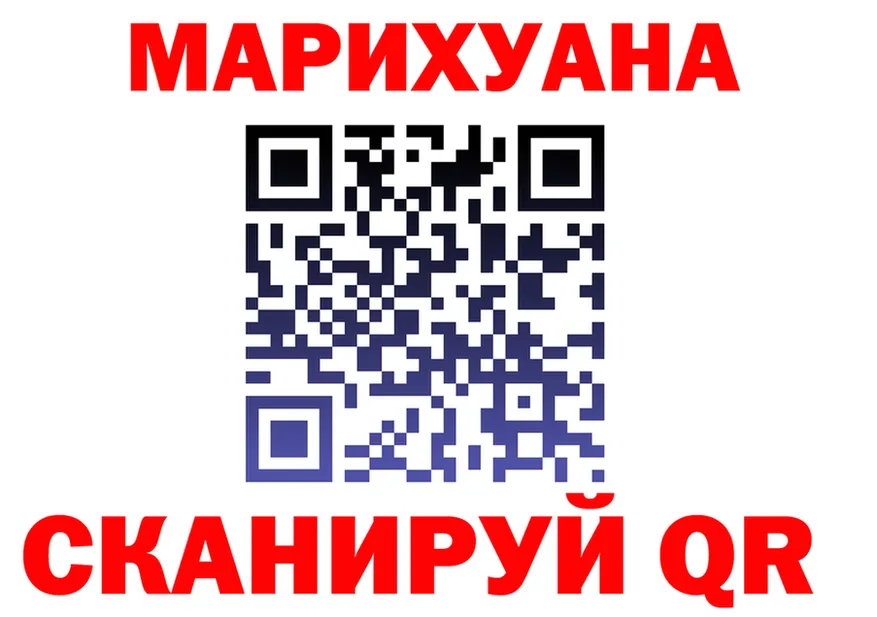Cannafood конопля как войти даркнет mega Старый Оскол