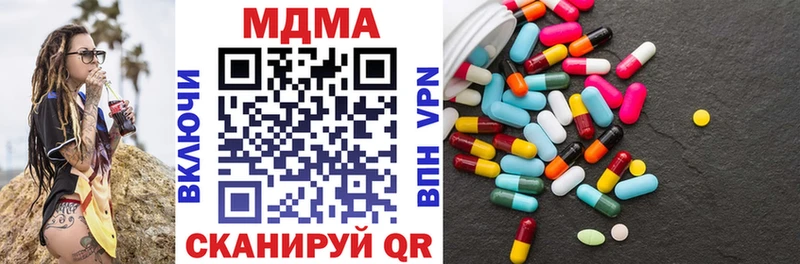 MDMA кристаллы закладка Старый Оскол