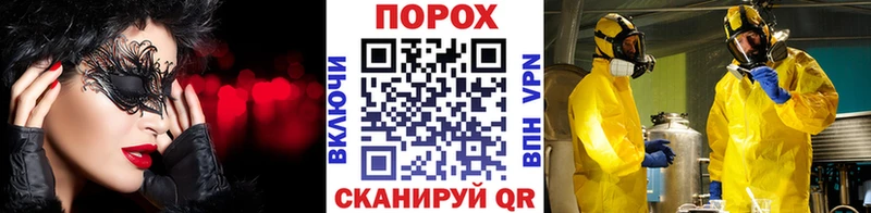 Метамфетамин кристалл  Старый Оскол 