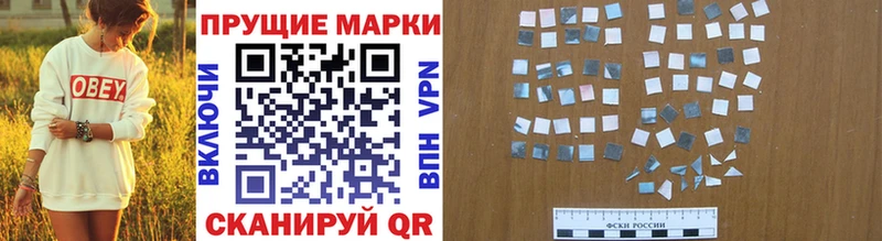 Марки 25I-NBOMe 1,5мг  Старый Оскол 