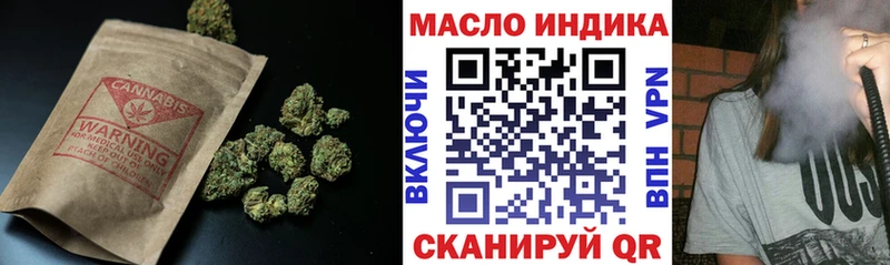 Дистиллят ТГК вейп  сколько стоит  Старый Оскол 
